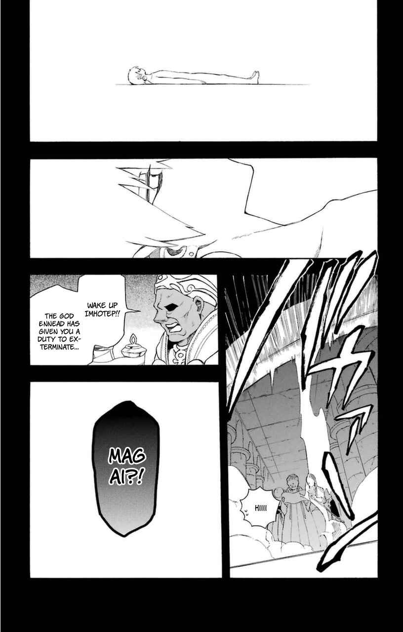 Page 43 Chapter 7 Im: Great Priest Imhotep