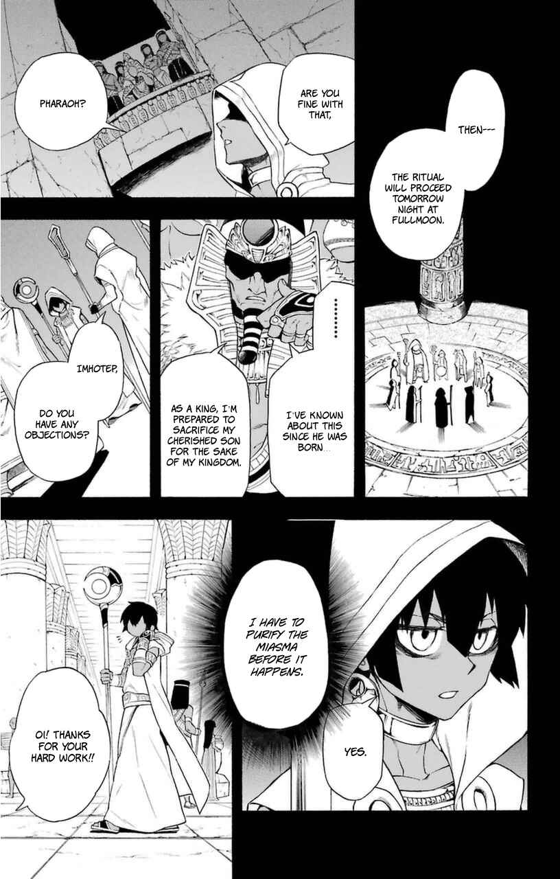 Page 5 Chapter 7 Im: Great Priest Imhotep