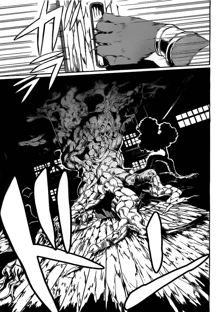 Page 25 Chapter 3 Im: Great Priest Imhotep