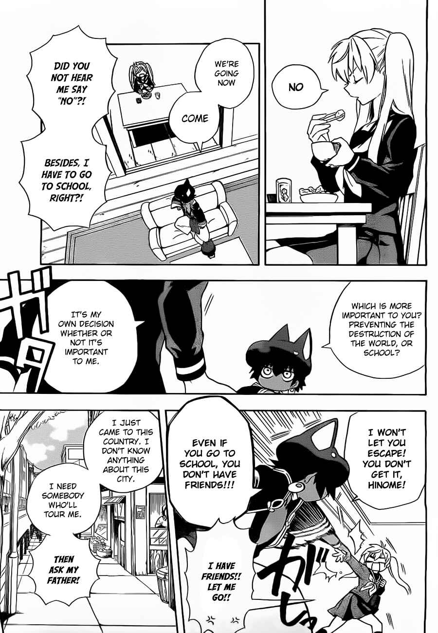 Page 3 Chapter 3 Im: Great Priest Imhotep