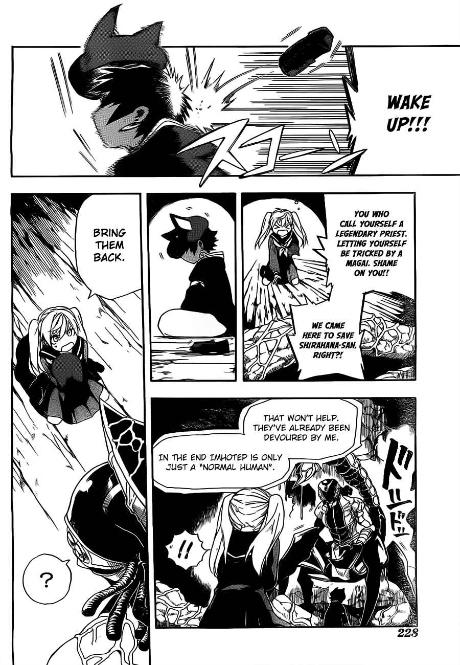 Page 34 Chapter 3 Im: Great Priest Imhotep