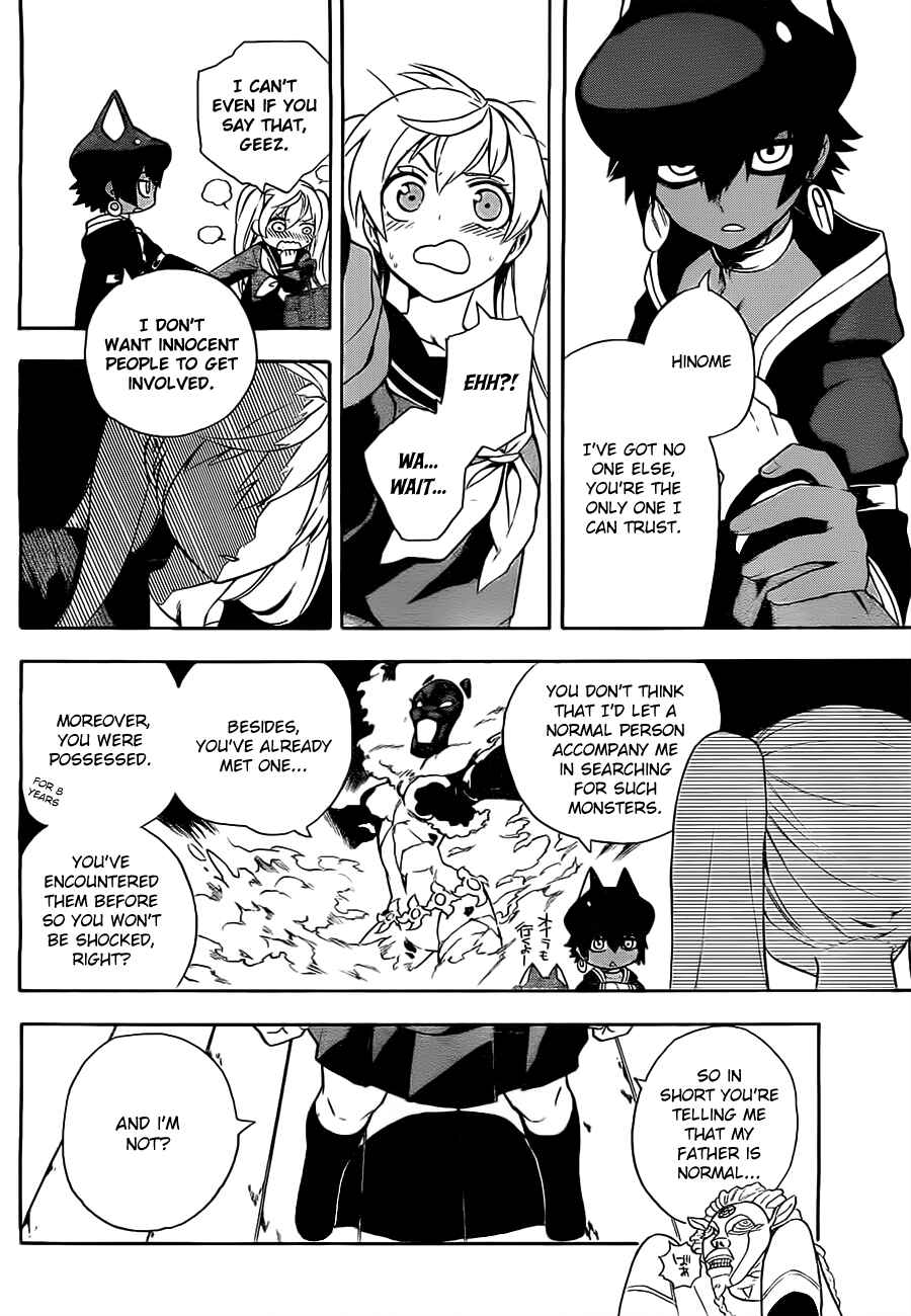 Page 4 Chapter 3 Im: Great Priest Imhotep
