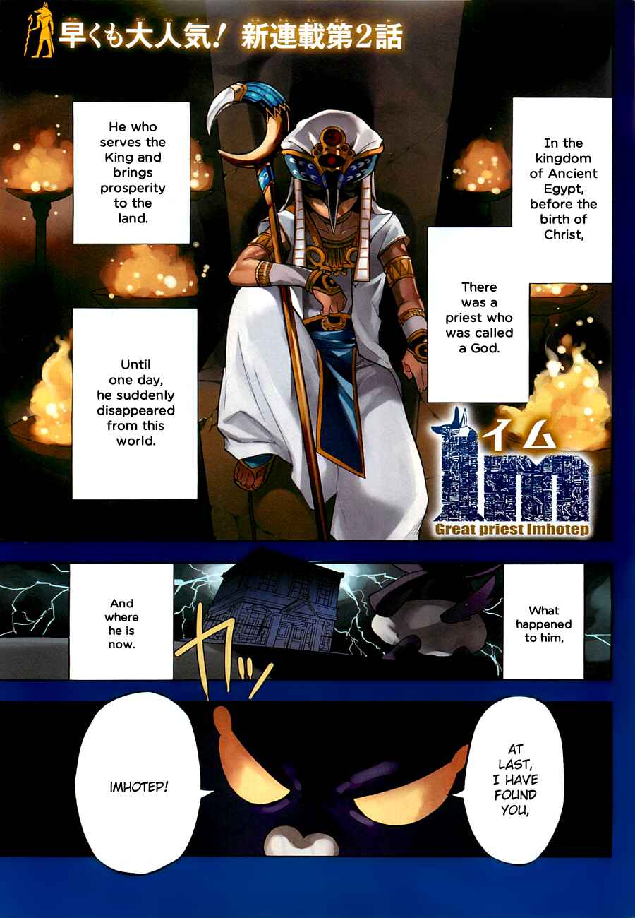 Page 1 Chapter 2 Im: Great Priest Imhotep