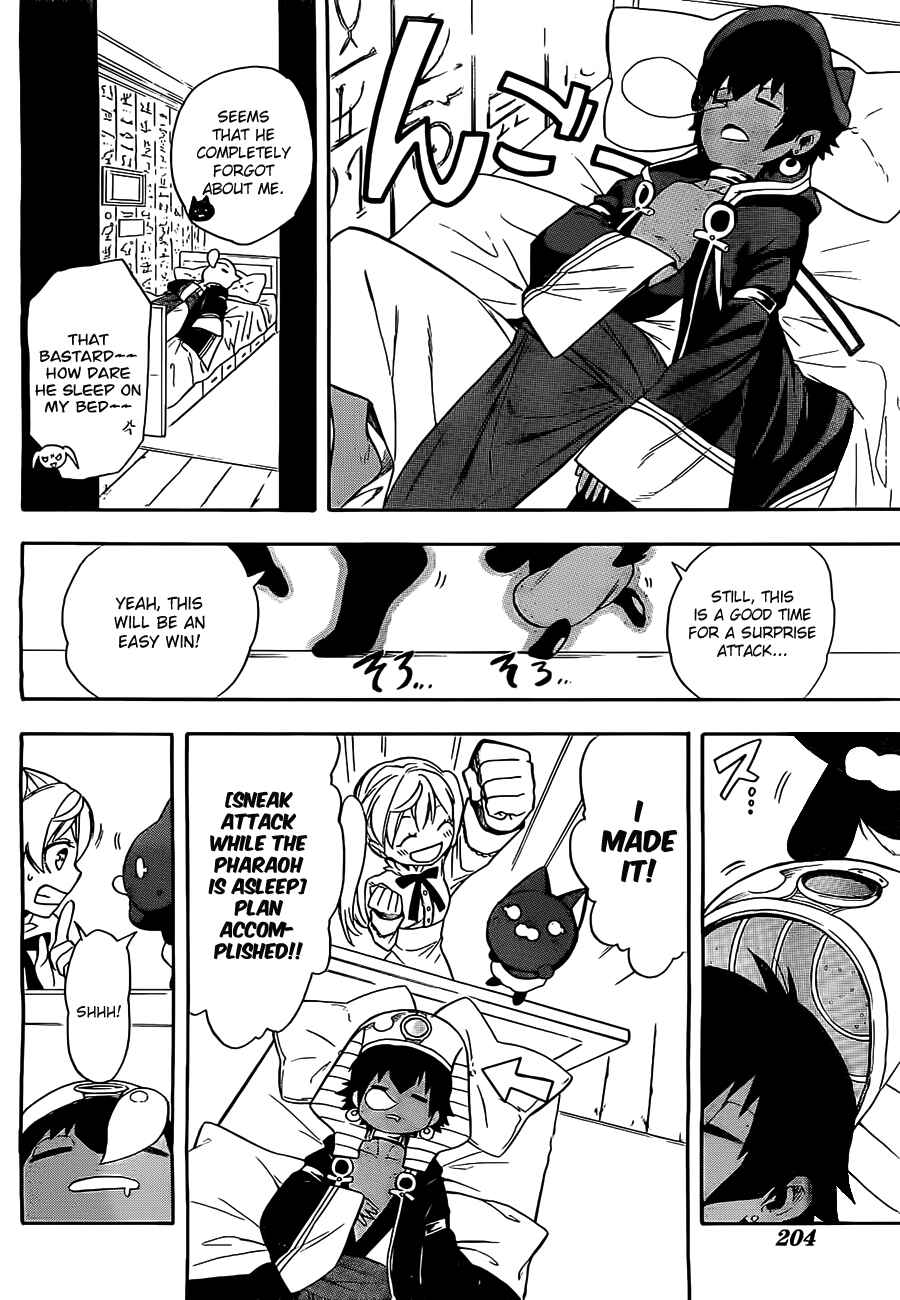 Page 22 Chapter 2 Im: Great Priest Imhotep