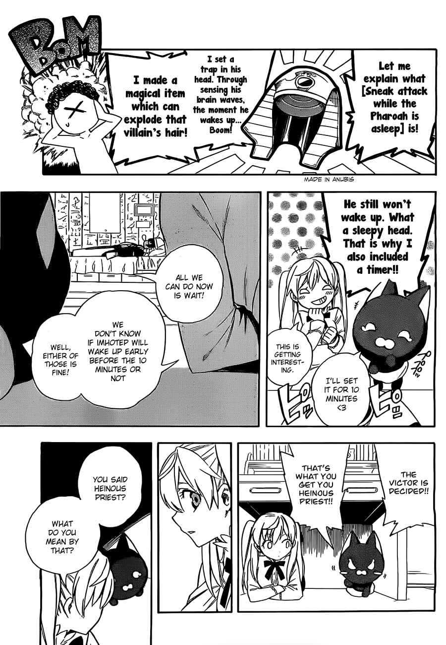 Page 23 Chapter 2 Im: Great Priest Imhotep