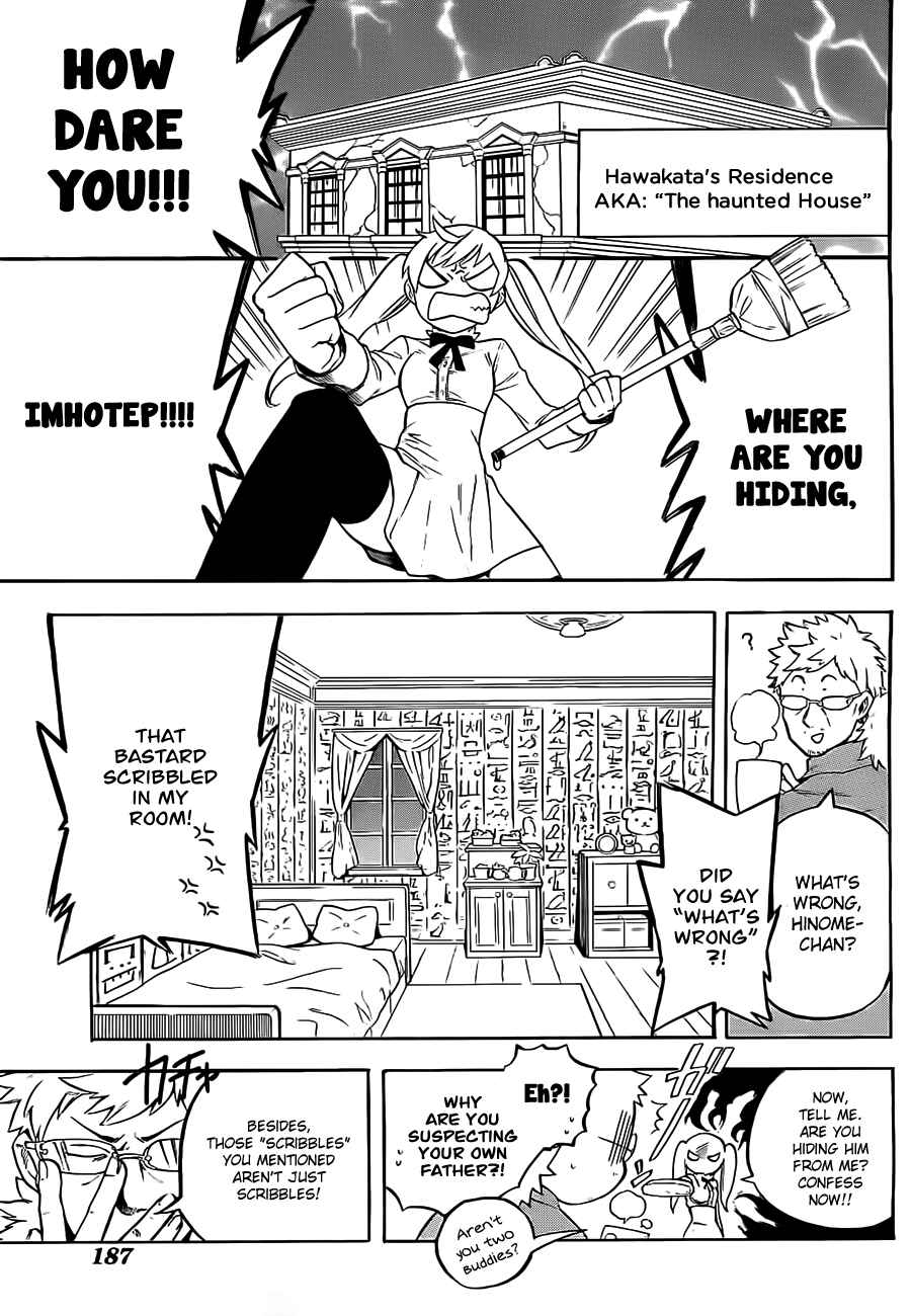 Page 5 Chapter 2 Im: Great Priest Imhotep
