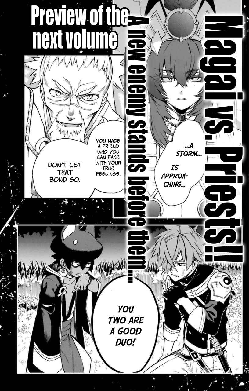 Page 40 Chapter 11 Im: Great Priest Imhotep