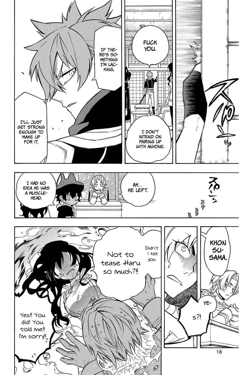 Page 20 Chapter 12 Im: Great Priest Imhotep