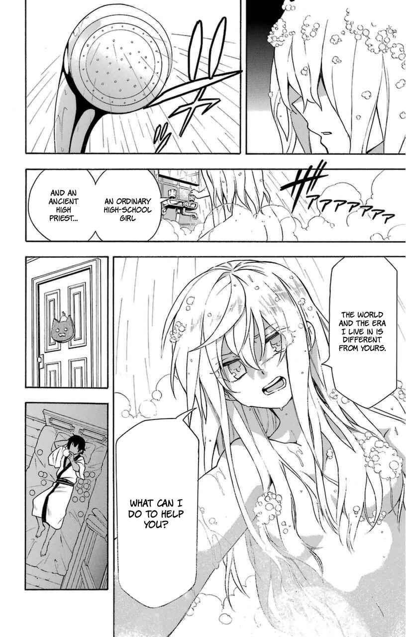 Page 24 Chapter 8 Im: Great Priest Imhotep