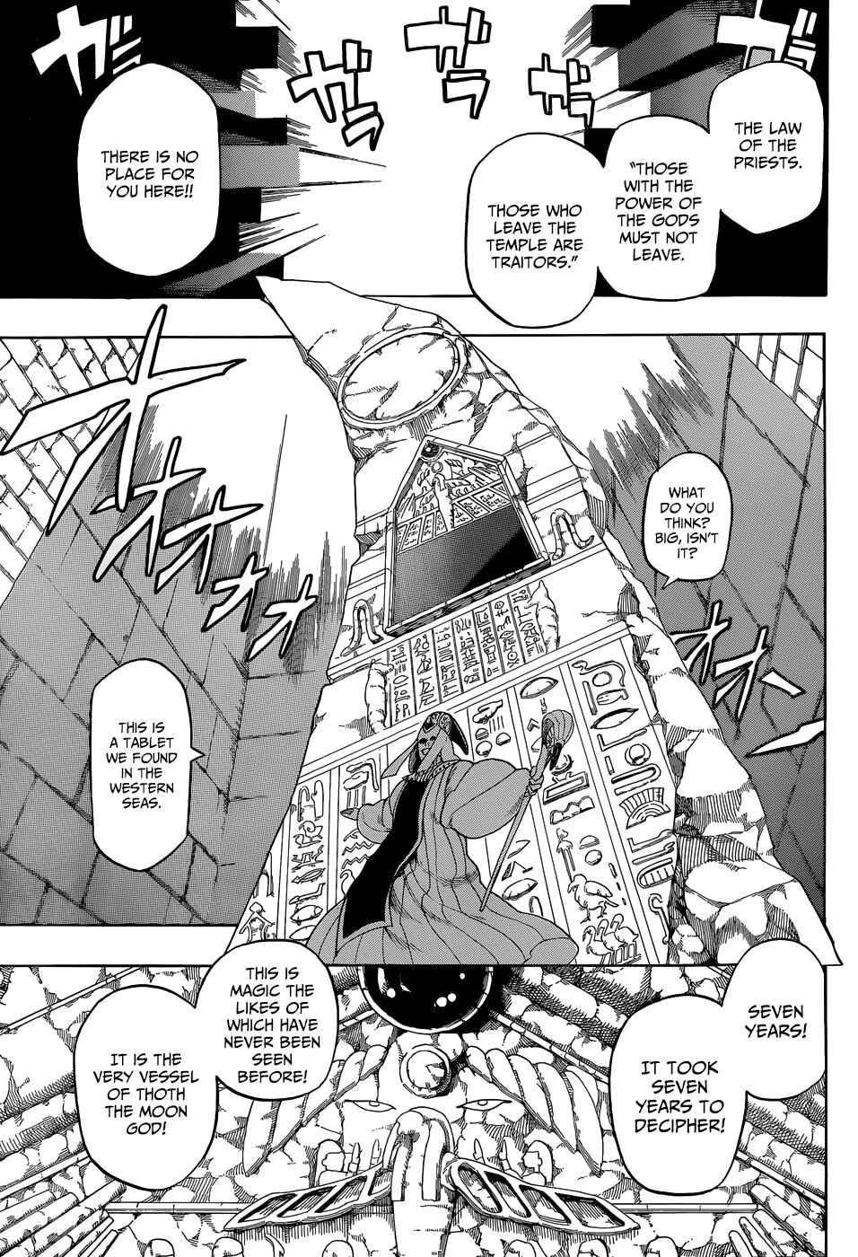 Page 38 Chapter Unknown_0123 Im: Great Priest Imhotep