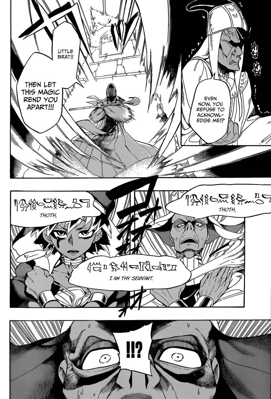 Page 41 Chapter Unknown_0123 Im: Great Priest Imhotep