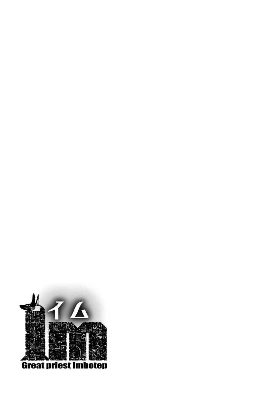 Page 41 Chapter 10 Im: Great Priest Imhotep