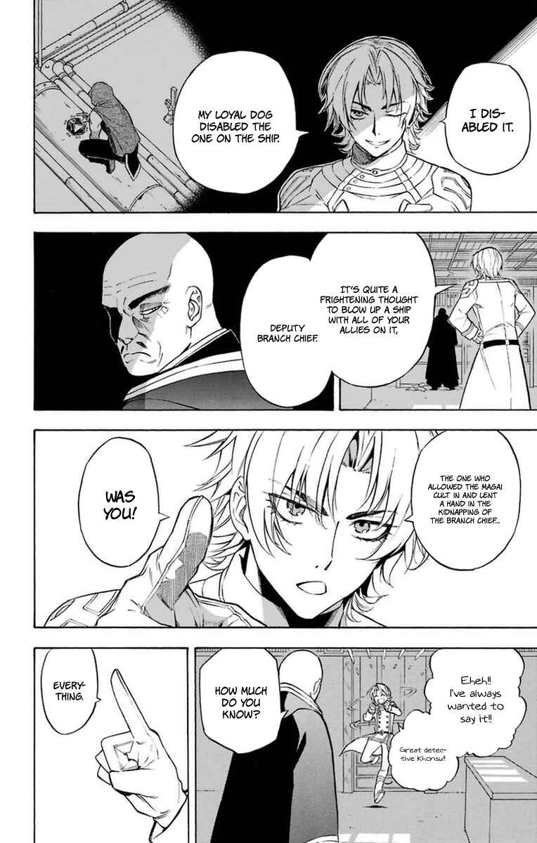 Page 26 Chapter 19 Im: Great Priest Imhotep