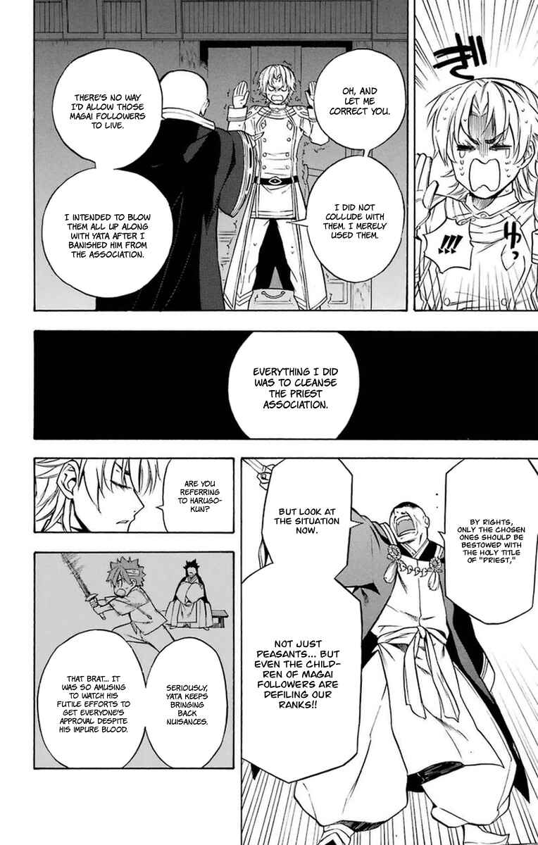 Page 28 Chapter 19 Im: Great Priest Imhotep