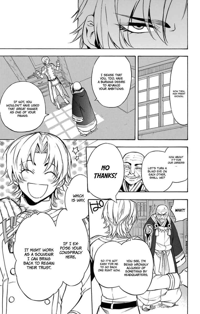 Page 29 Chapter 19 Im: Great Priest Imhotep