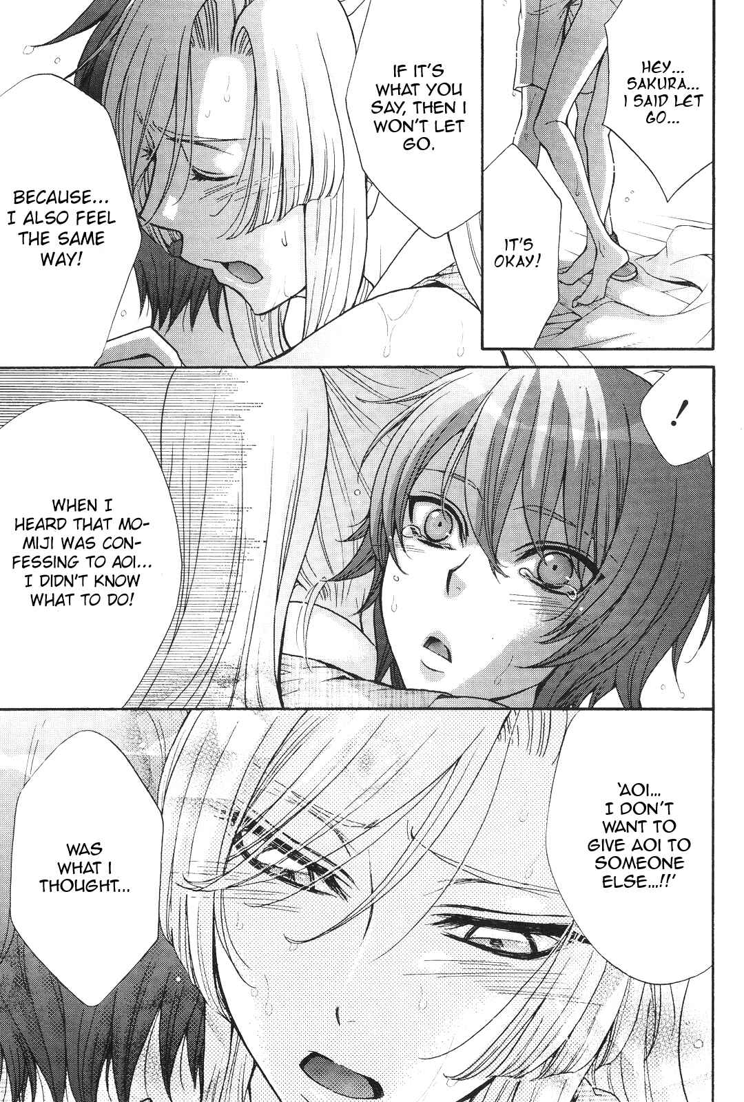 Page 12 Chapter 14 Renai Idenshi XX