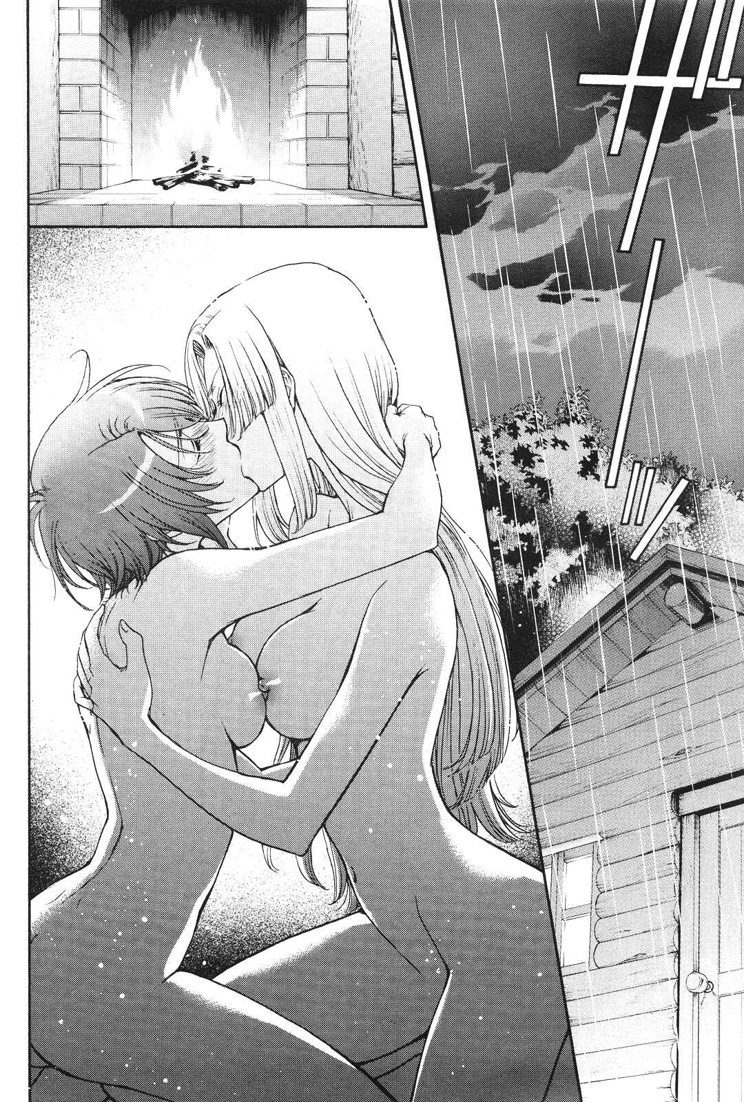 Page 15 Chapter 14 Renai Idenshi XX