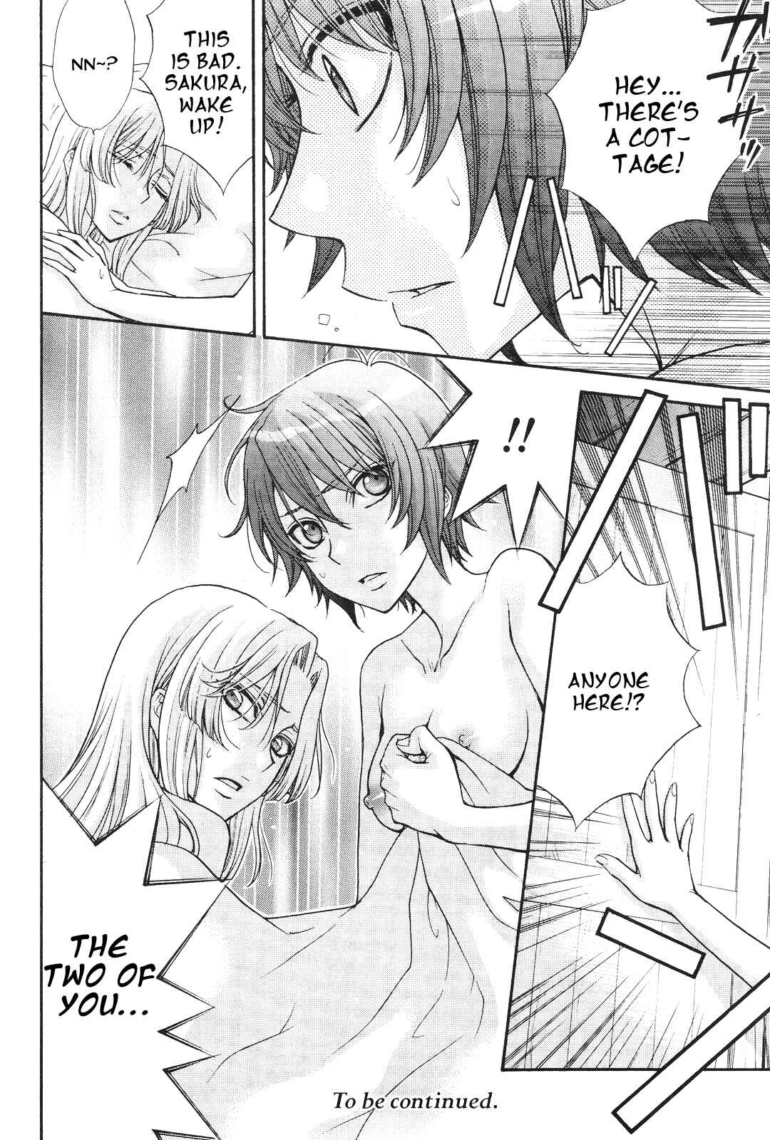 Page 21 Chapter 14 Renai Idenshi XX
