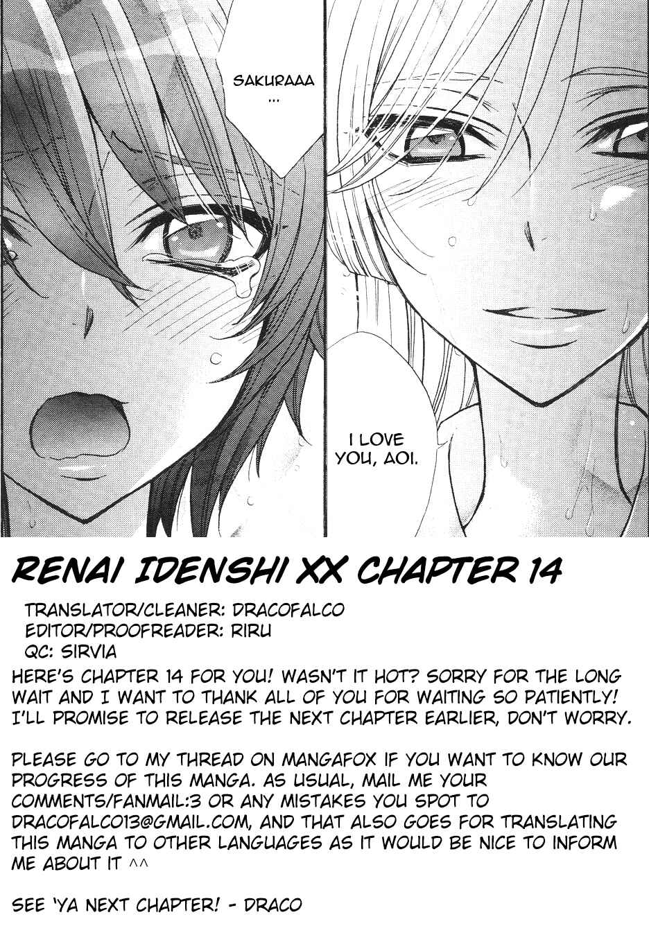 Page 22 Chapter 14 Renai Idenshi XX