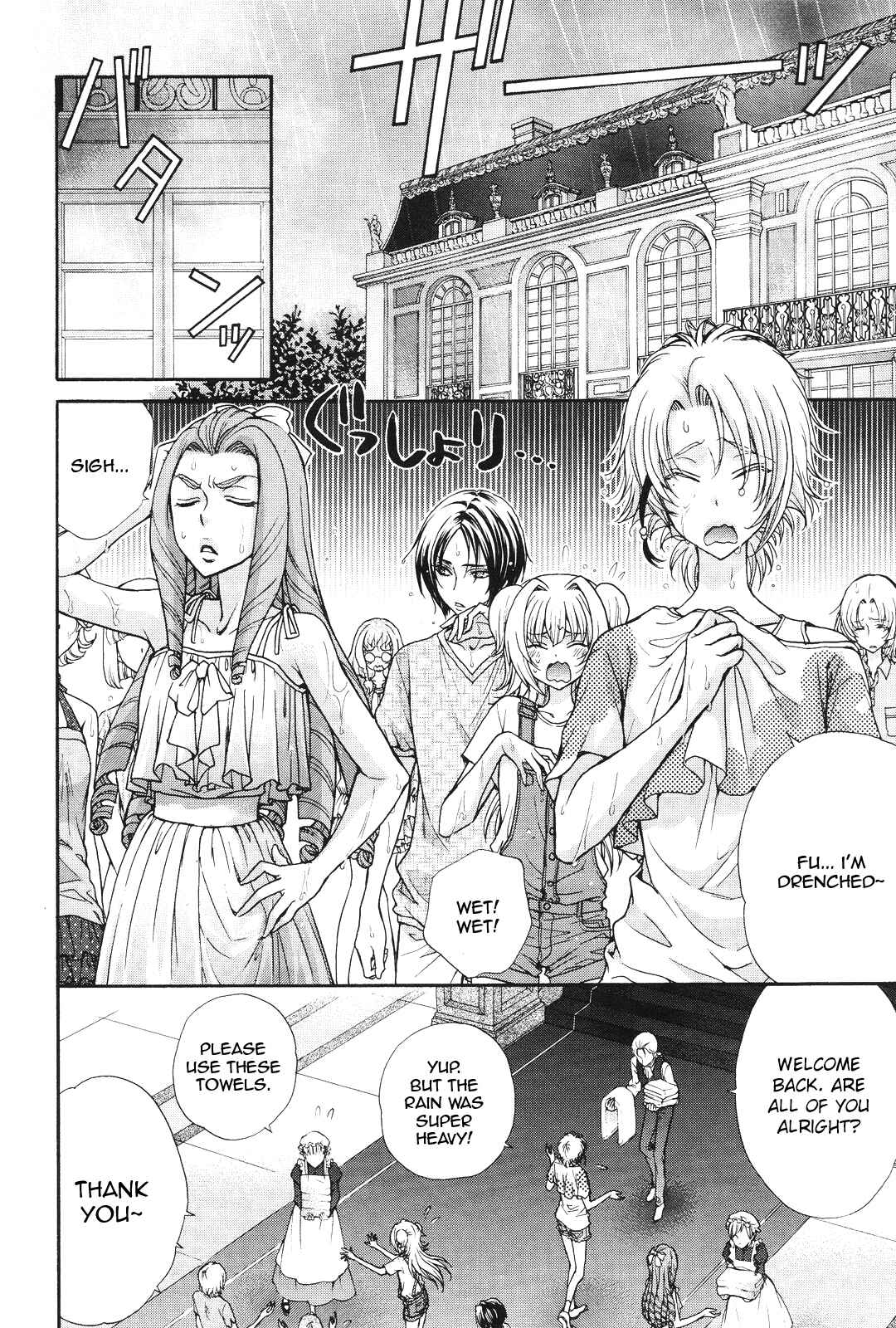 Page 3 Chapter 14 Renai Idenshi XX