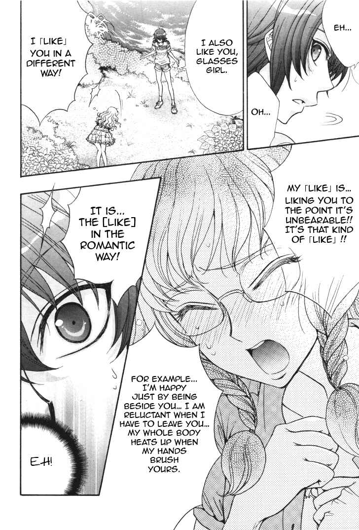 Page 17 Chapter 13 Renai Idenshi XX