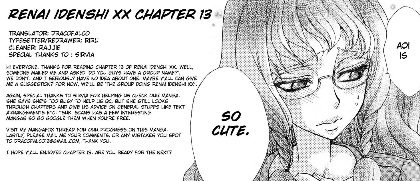 Page 25 Chapter 13 Renai Idenshi XX