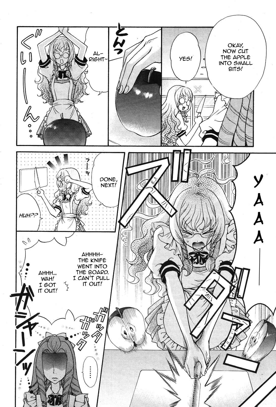 Page 10 Chapter 12 Renai Idenshi XX
