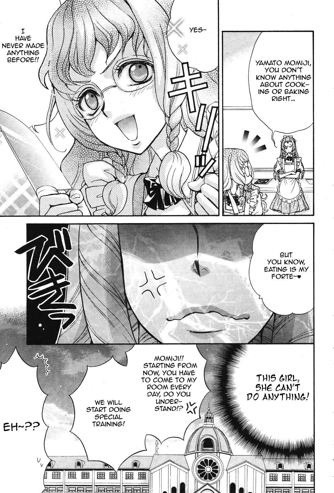 Page 11 Chapter 12 Renai Idenshi XX