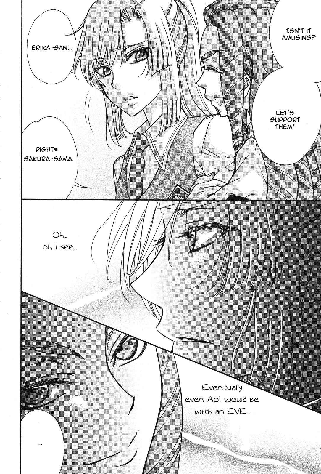 Page 16 Chapter 12 Renai Idenshi XX