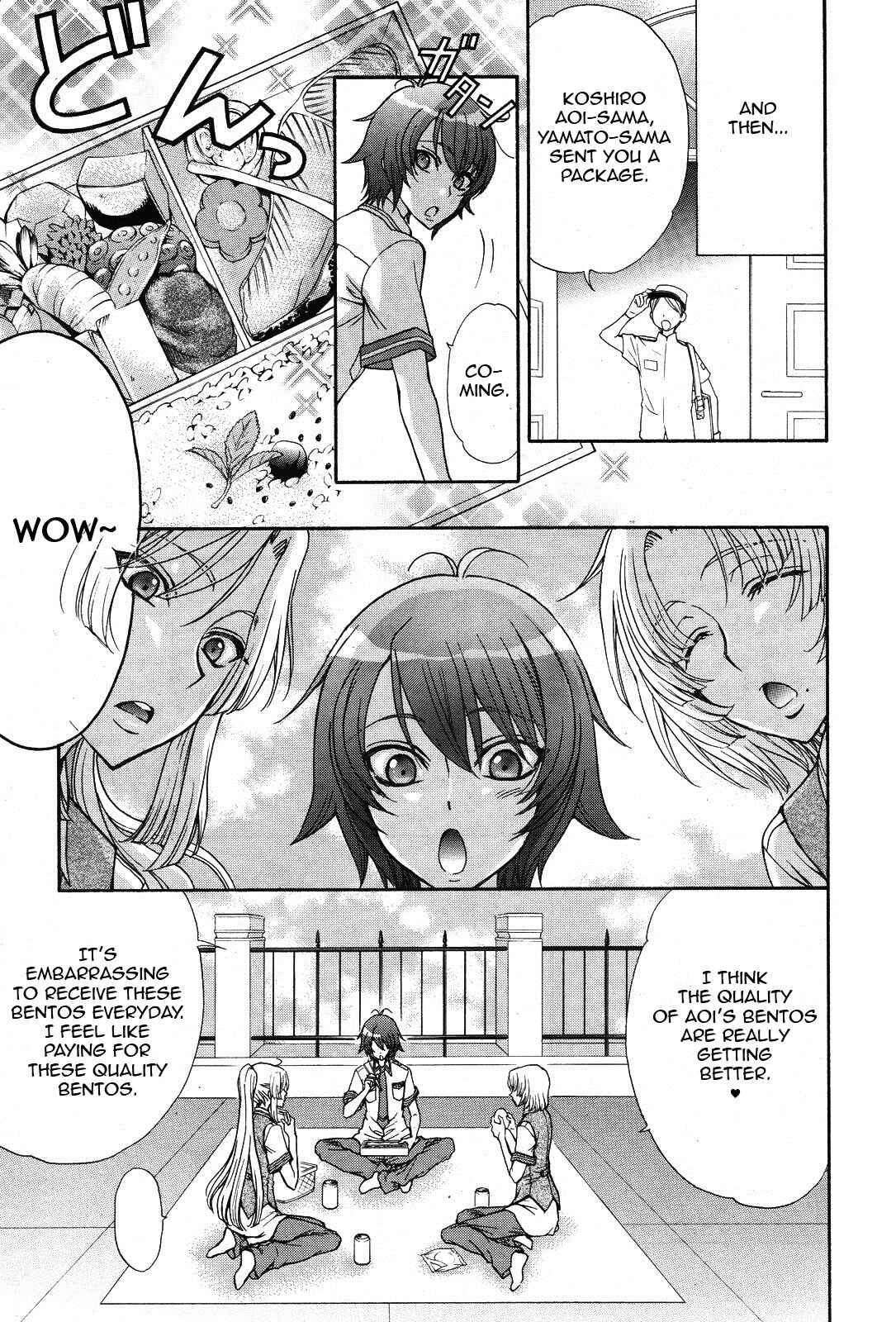 Page 17 Chapter 12 Renai Idenshi XX