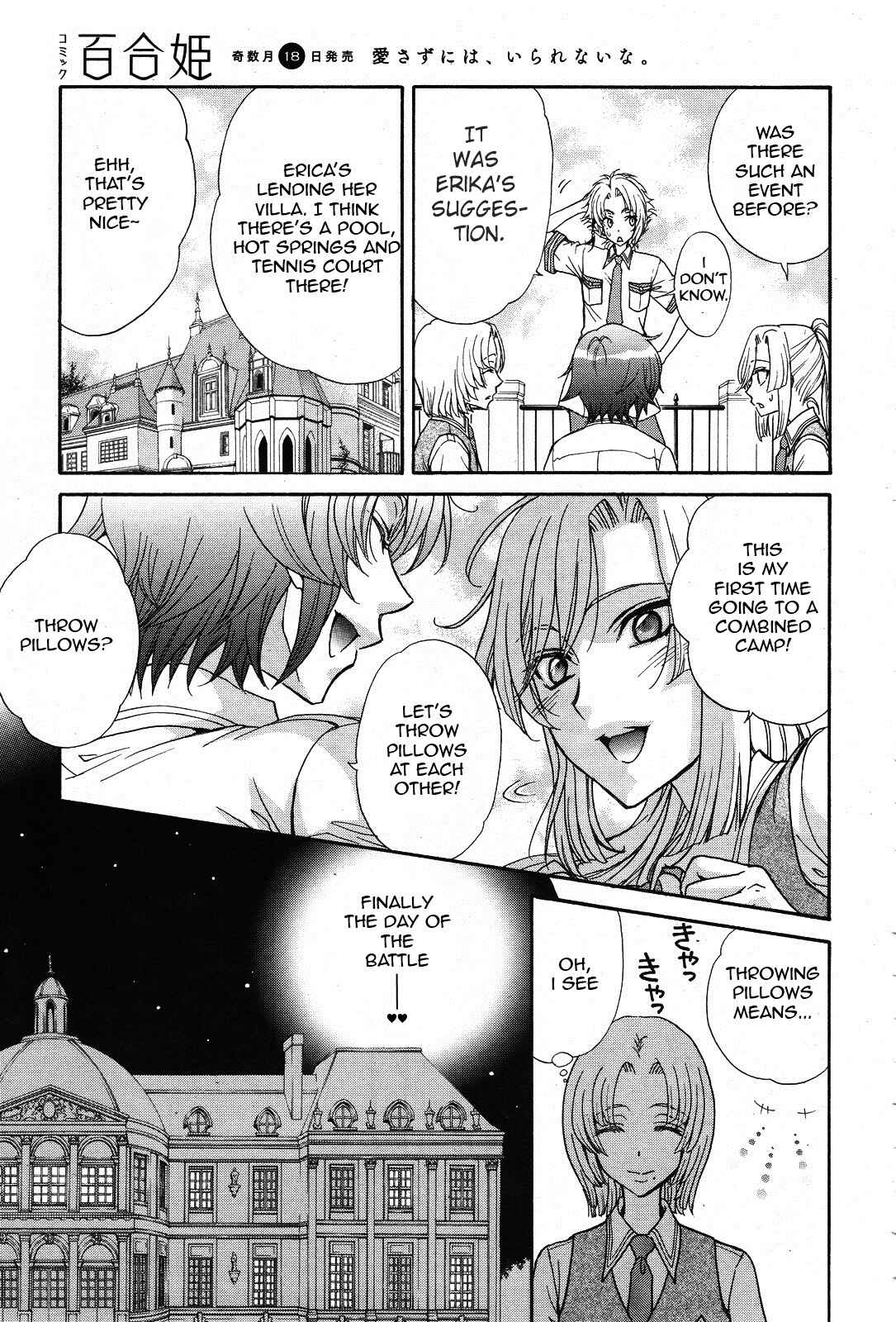 Page 19 Chapter 12 Renai Idenshi XX