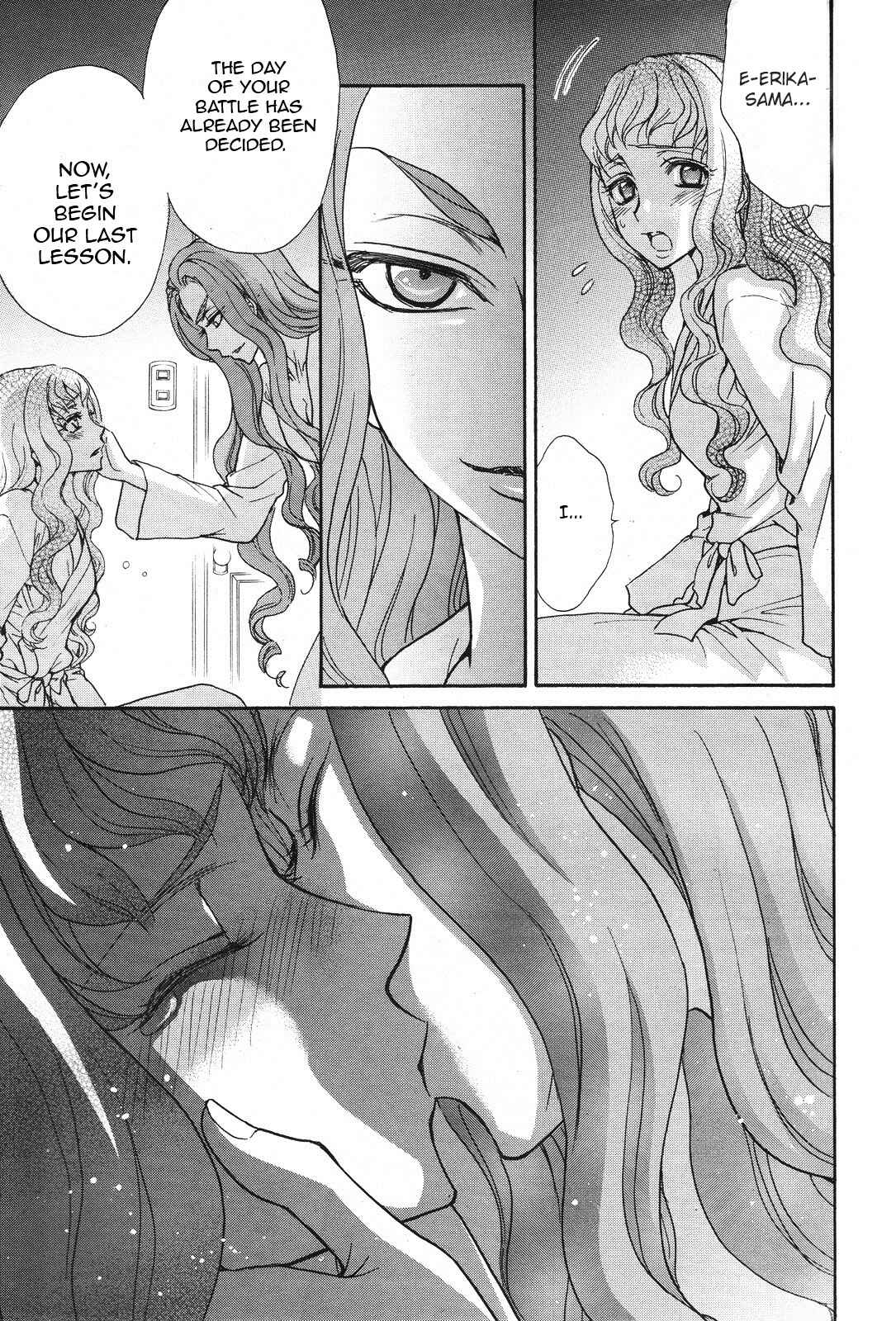 Page 21 Chapter 12 Renai Idenshi XX
