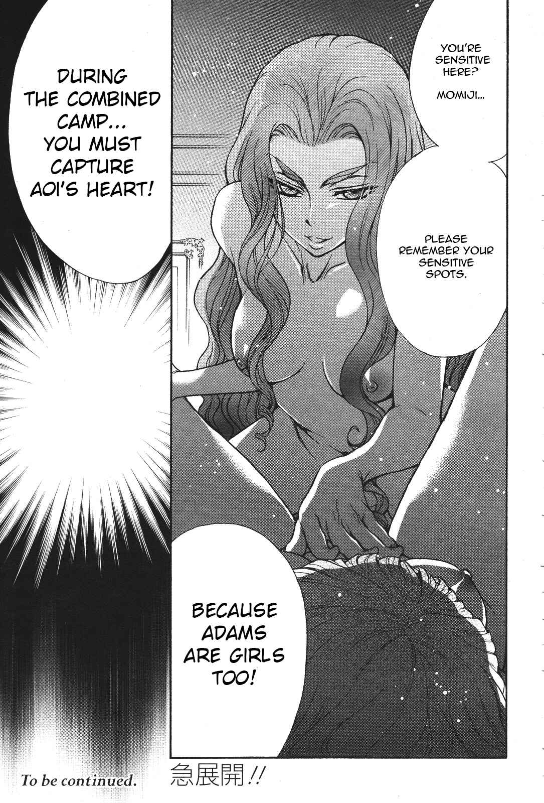 Page 23 Chapter 12 Renai Idenshi XX