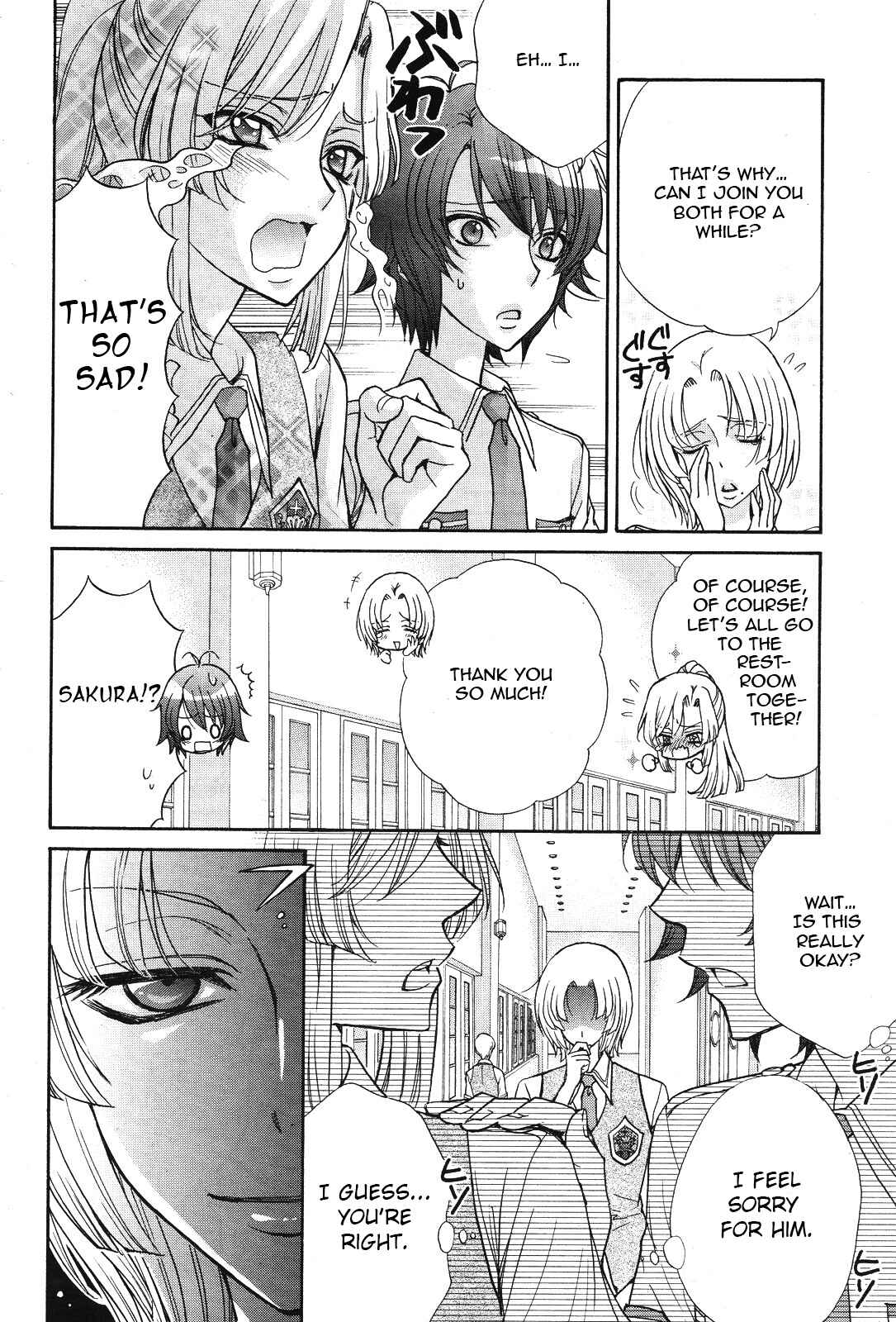 Page 6 Chapter 12 Renai Idenshi XX