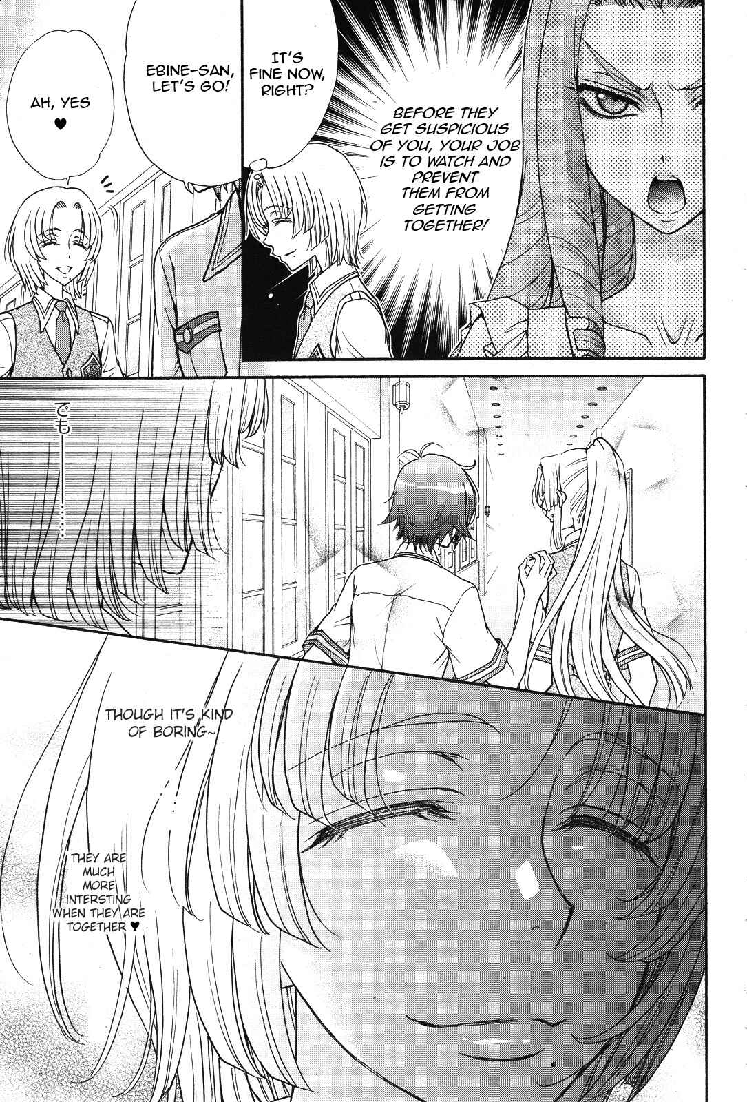 Page 7 Chapter 12 Renai Idenshi XX