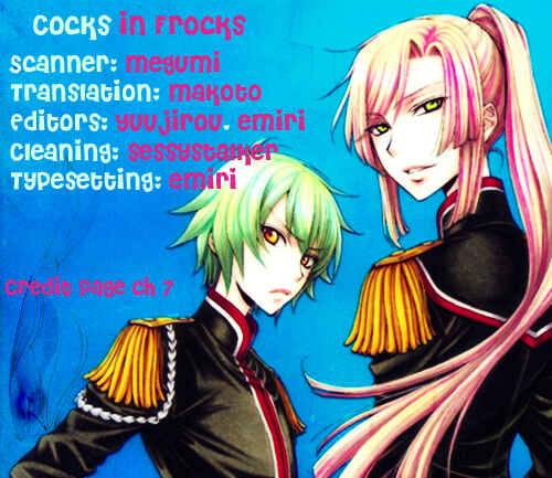 Page 1 Chapter 7 Renai Idenshi XX