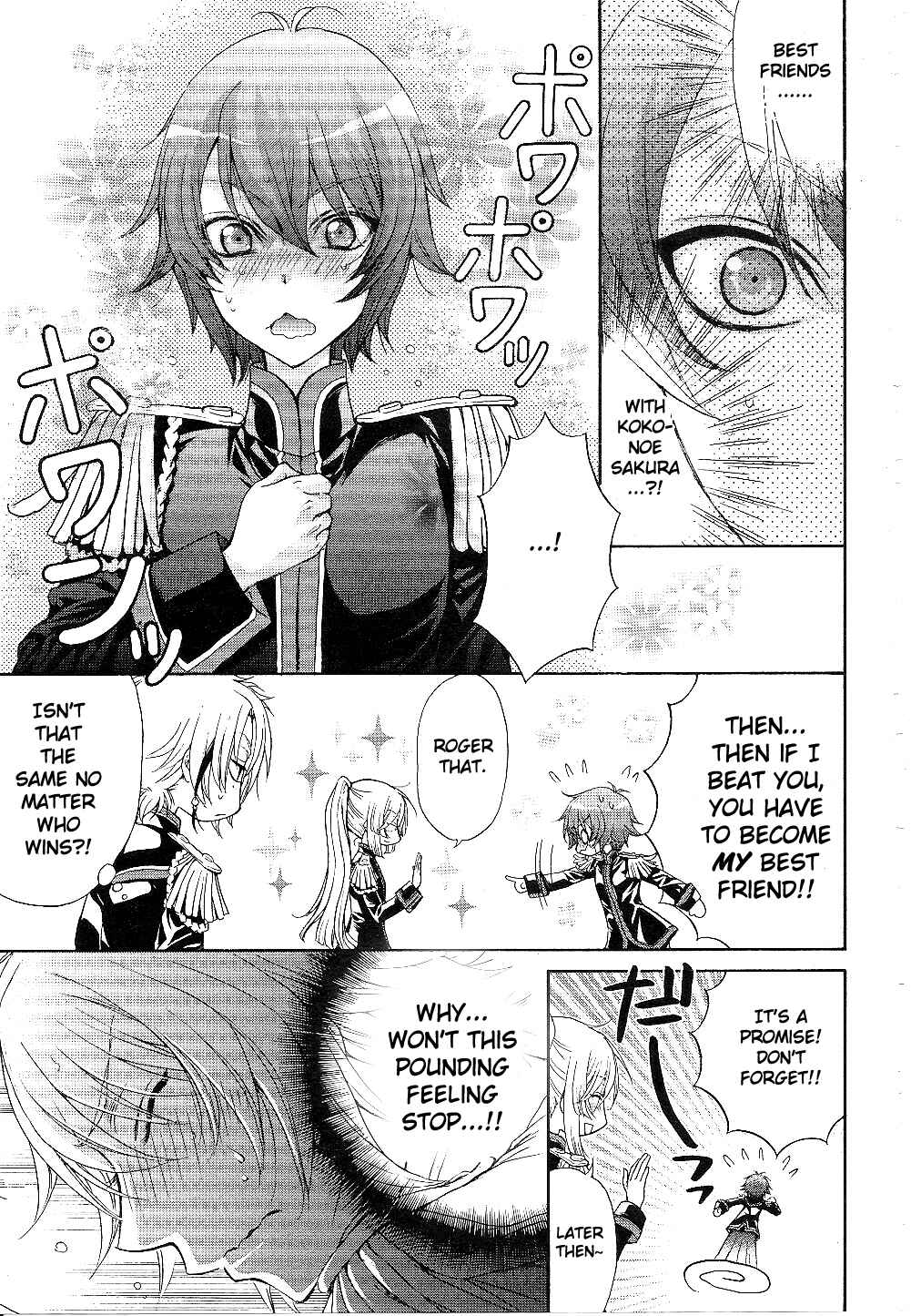 Page 15 Chapter 7 Renai Idenshi XX