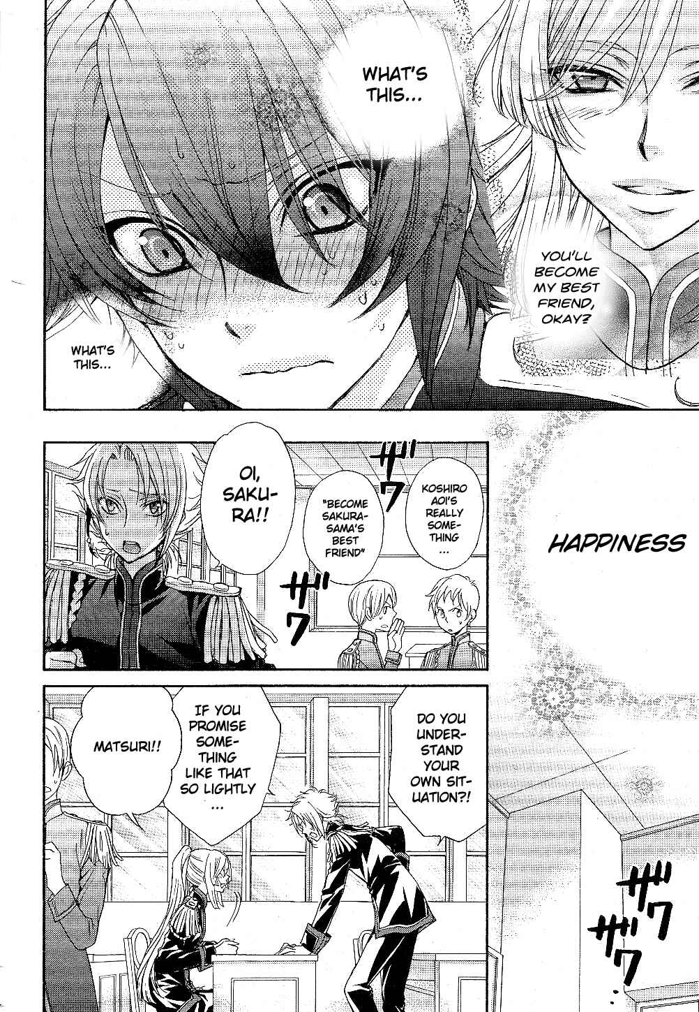 Page 16 Chapter 7 Renai Idenshi XX
