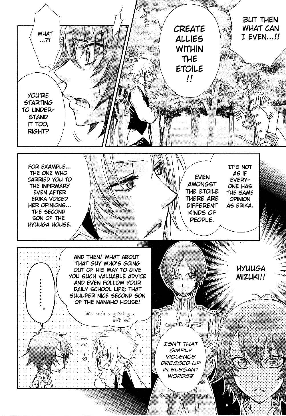 Page 6 Chapter 7 Renai Idenshi XX