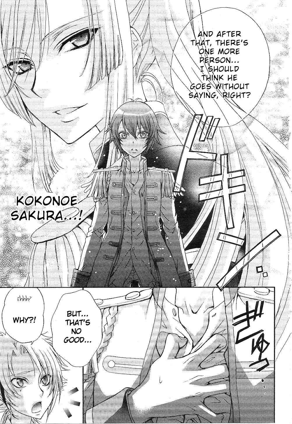 Page 7 Chapter 7 Renai Idenshi XX