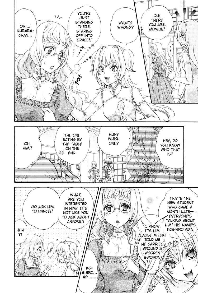 Page 10 Chapter 4 Renai Idenshi XX