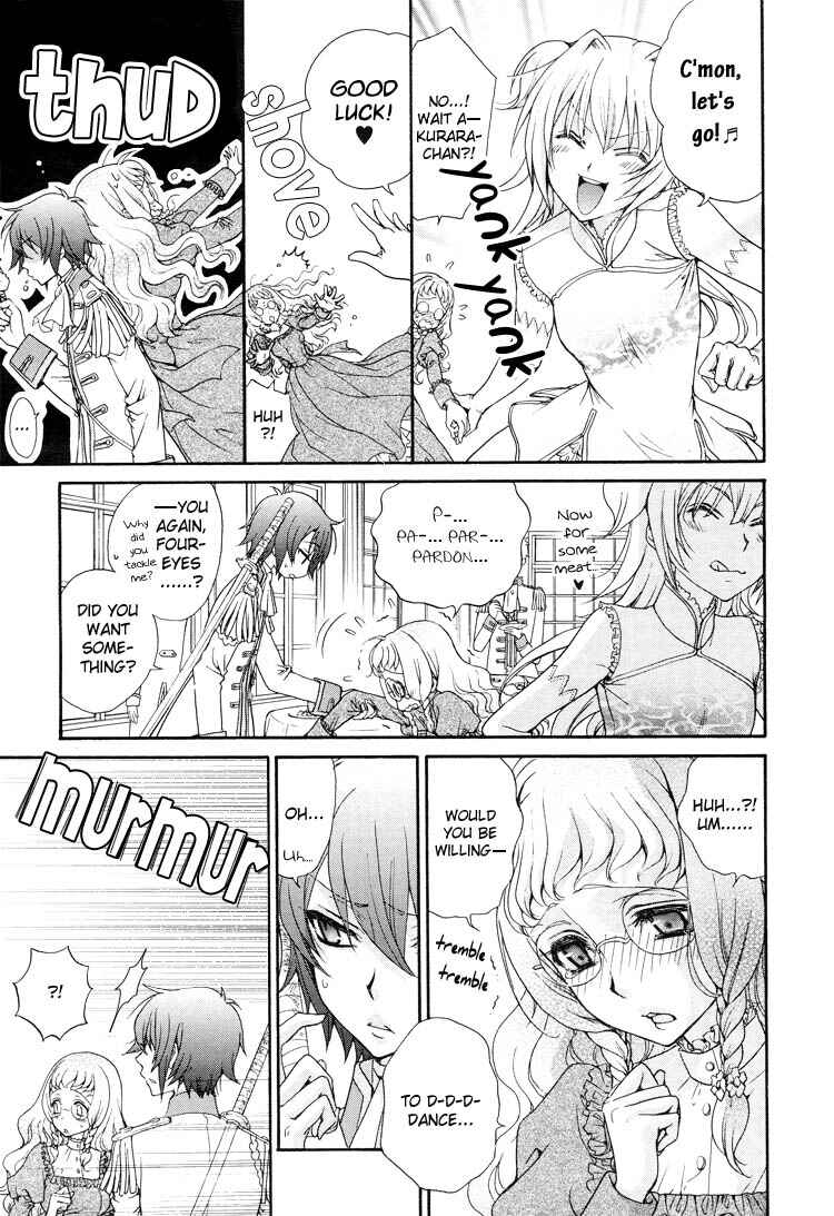 Page 11 Chapter 4 Renai Idenshi XX
