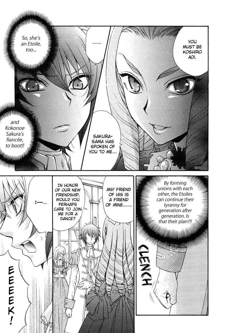 Page 15 Chapter 4 Renai Idenshi XX