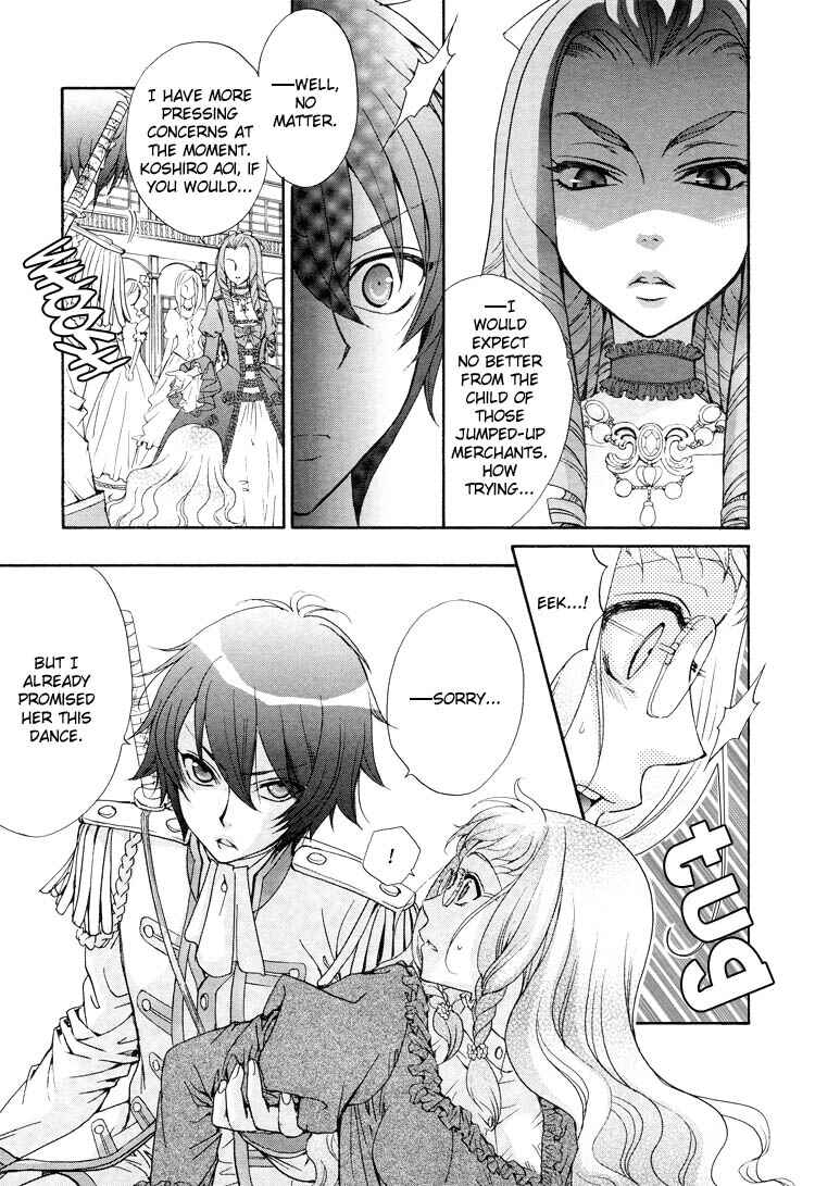 Page 17 Chapter 4 Renai Idenshi XX