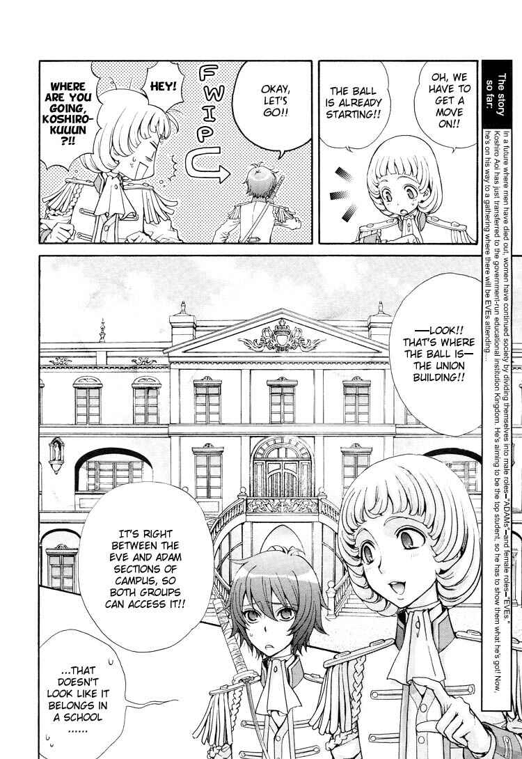 Page 4 Chapter 4 Renai Idenshi XX