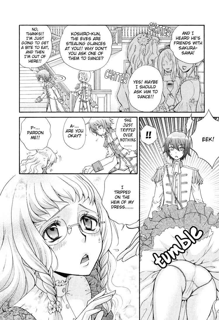 Page 8 Chapter 4 Renai Idenshi XX