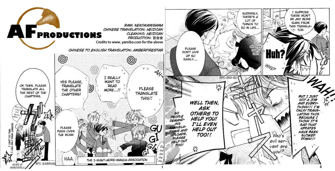 Page 1 Chapter 11 Renai Idenshi XX