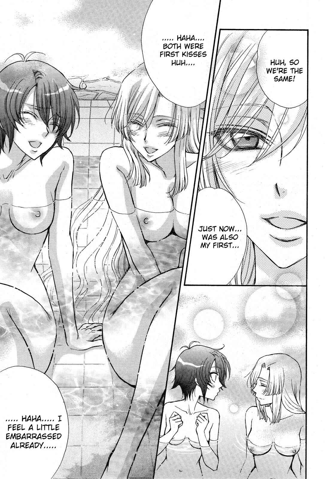 Page 10 Chapter 11 Renai Idenshi XX