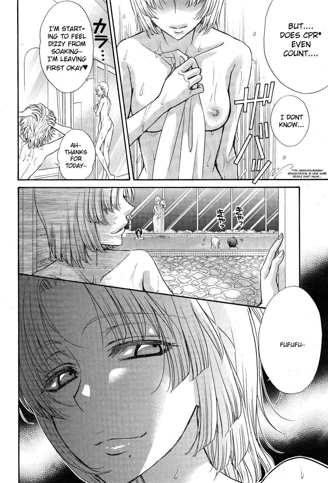 Page 11 Chapter 11 Renai Idenshi XX