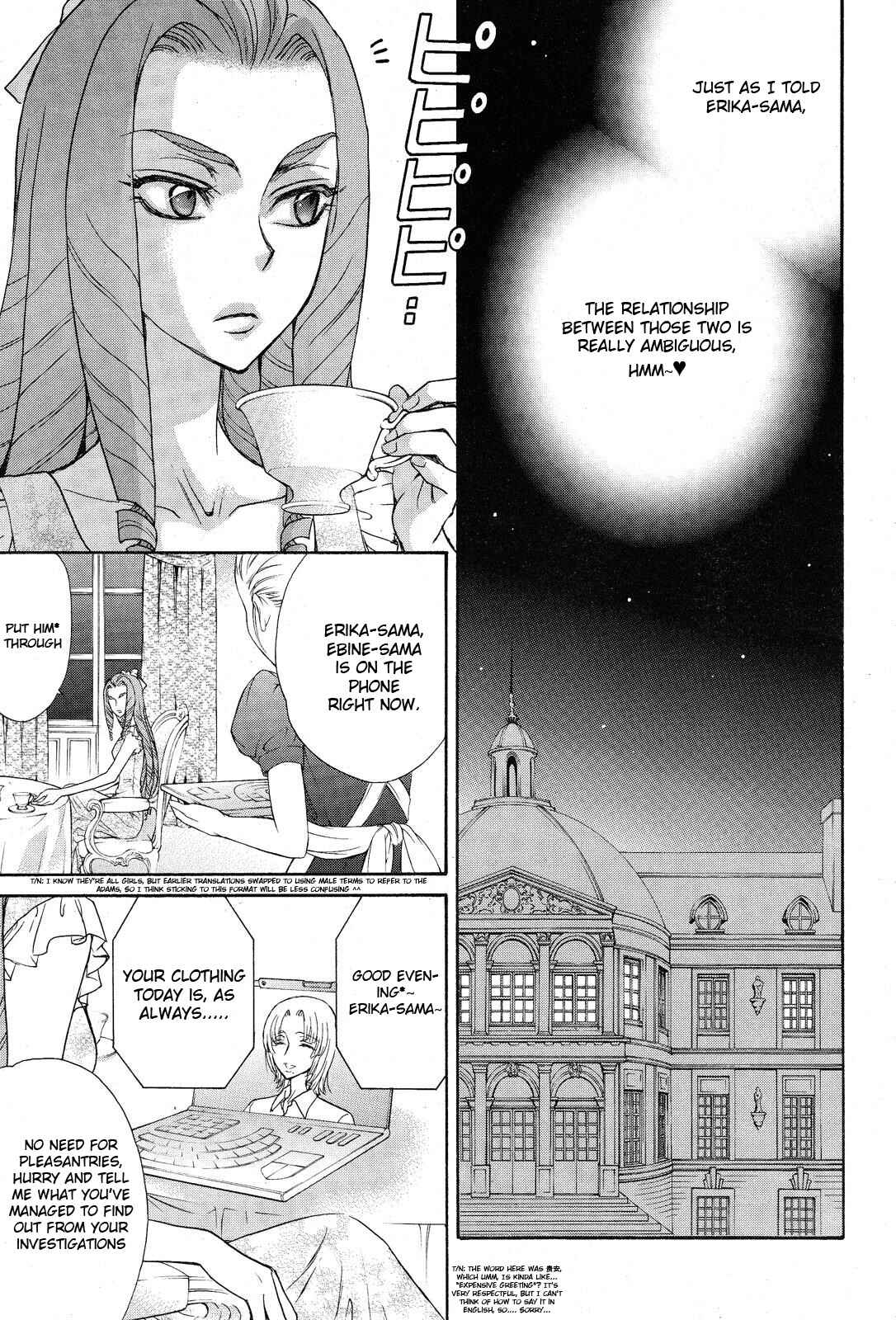 Page 12 Chapter 11 Renai Idenshi XX
